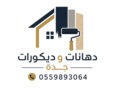 whatsapp image 2026 07 15 at 6.21.50 am photoroom